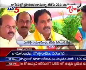 Errabelli D rao with TV5 - on Mahanadu Arrangements @ Gandipet