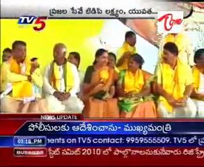 Chandrababu Naidu speaking in TDP Mahanadu