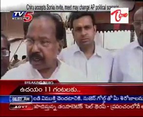 Chiranjeevi accepts Sonia Invite, meet may change AP political screen