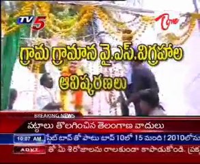 Warangal Odarpu Yatra Programme with Tight Security