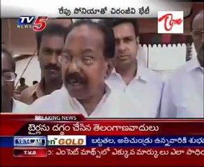 Invitation from Hi command for PRP Chief Chiru