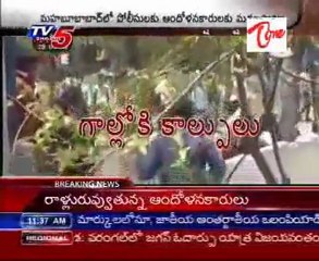 Police Firing into air- tension at Mehaboobabad, Protesters trowing Stones