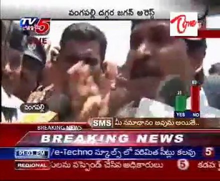 YS Jagan arrested in Vangapalli. calls KCR a 'coward'