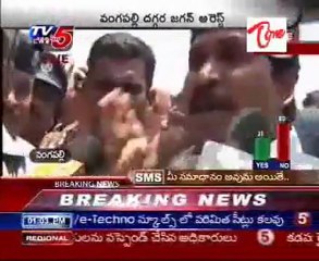 YS Jagan arrested in Vangapalli. calls KCR a 'coward'