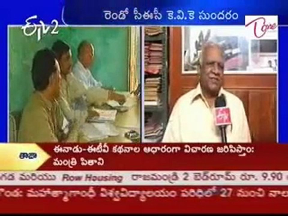 Indian CEC Diamond Jubilee celebrations