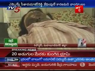 Devarakadra Agl Officer Rajeswari Died in Apollo due to Local MLA Seetadayakar reddy  Harrasement