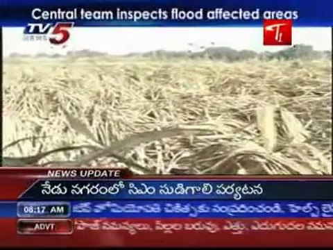 Central team inspects flood affected areas