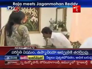 Roja meets Jaganmohan Reddy