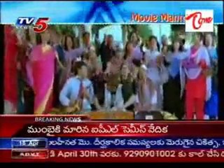 Movie Mantra, Different Titles for telugu movies_KICK