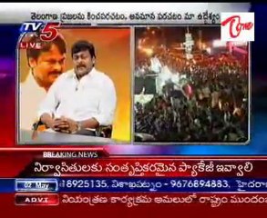 Interview with MegaStar Chiranjeevi - Mega Show - Part3