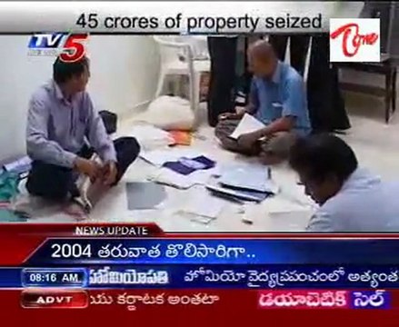 Another corrupted official trapped by ACB , 45 crores property seized