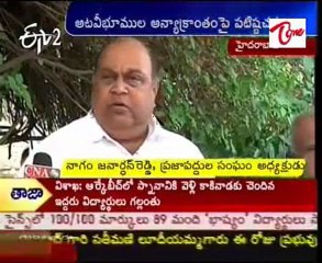 TDP Leader Nagam with Media on Misusing of Forest lands
