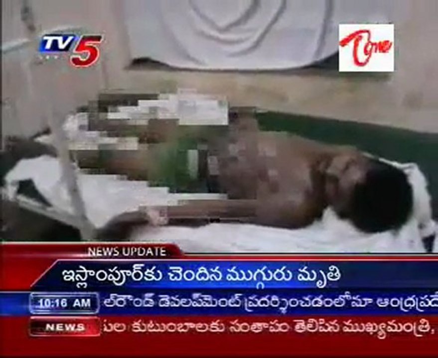 Son in law Beaten wife, Parents of lady - fired him with Kerosin