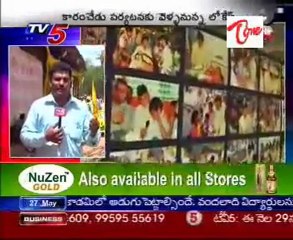 Ntr statue be unveiled tomorrow karamchedu - Lokesh  to attend  this program