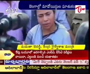 Maoist attack derails 13 coaches of Express train, 68 dead