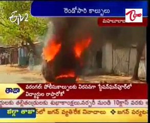 Second time firing in Mahabubabad, situation is serious