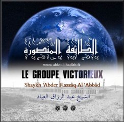 Le groupe Victorieux  Shaykh 'Abd Razzaq al 'Abbad