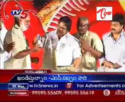 It's a Miracle - Dasari, Chiru, Balayya & Mohan Babu at Jhummandi Nadam Audio Function
