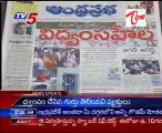 TV5 News Scan Bulletin on 29th May 07AM_Part-01