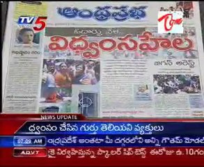 TV5 News Scan Bulletin on 29th May 07AM_Part-01
