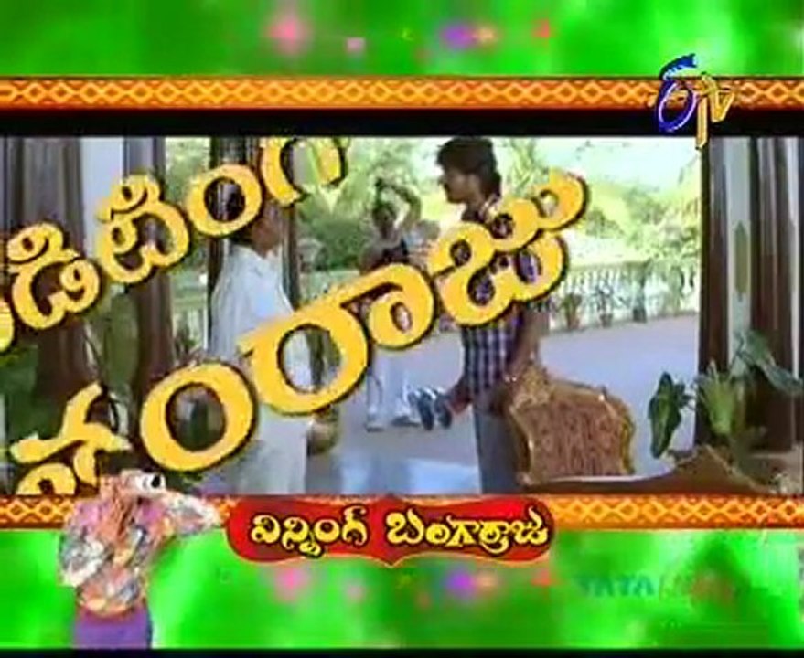 Winning Bangarraju - Allari Naresh - Krishna Bhagavan - Raghu Babu - 01