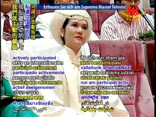 The International Conference on Human Rights - P2/6