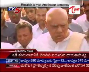 Rosaiah to visit Ananthapur tomorrow