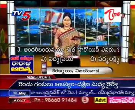 Koncham Istam Koncham Kastam - Film quiz - Part 02