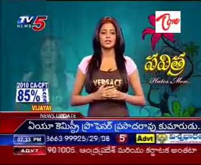 Priyamani as Pavitra - Pavitra Hates men - Golimar - 01