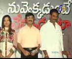 Movie Mirchi - Tollywood Film News - 01st May 2010 - 02