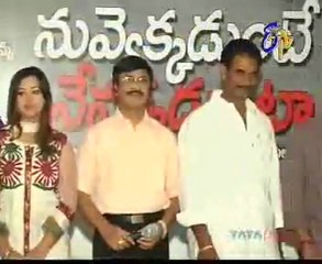 Movie Mirchi - Tollywood Film News - 01st May 2010 - 02