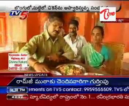 Chicken - Everybudy Knows!, But Bongulo Chicken,Mattilo Chicken Who can Knows?