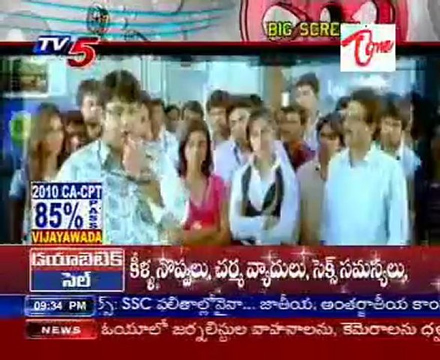 Krishnudu, Deepika & Subbaraju "Pappu" audio release