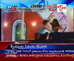 Super Hit & Beautiful Rain Songs - Movie Mantra - 03