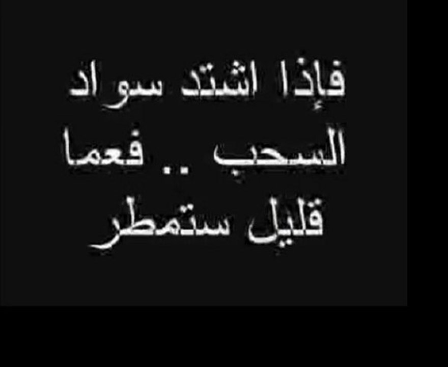 كلمات أعجبتني