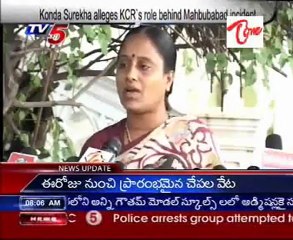 Konda Surekha alleges KCR's role behind Mahabubabad incident