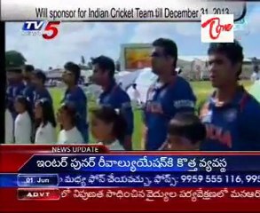 Sahara outbids Airtel to bag Team India sponsorship rights