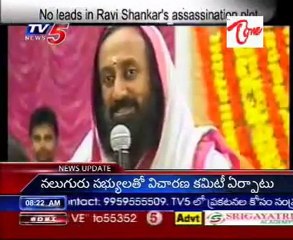 Was Ravishankar the target Guru says yes, cops differ