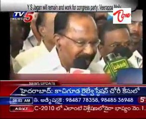 YS Jagan will remain and work for congress party : Veerappa Moily