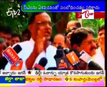 Telangana Congress MP's meet CM Rosaiah