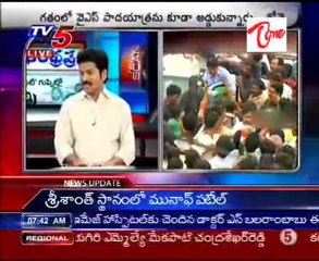 TV5 News Scan 13th 07AM - Part 03