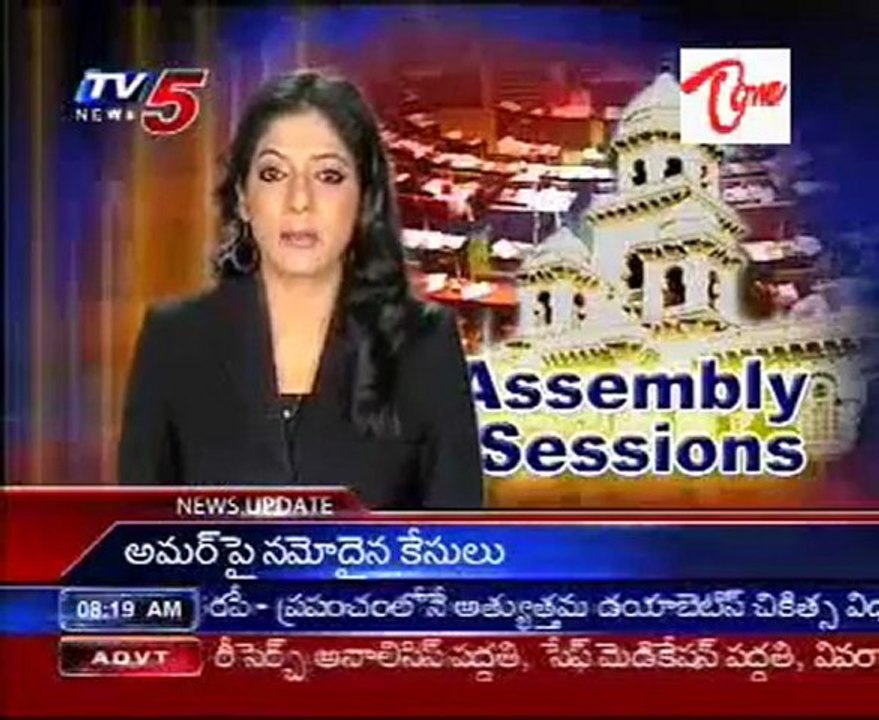 Assembly Sessions
