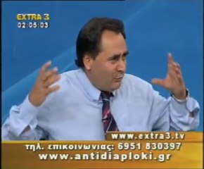 Πολιτικός Μαραθώνιος    14 06 2011  Μέρος 3ο