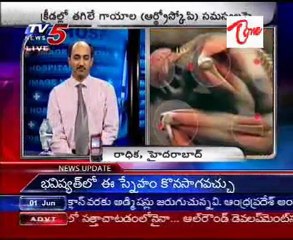 Health Tips - Arthroscopy problems how to salve - Part 02