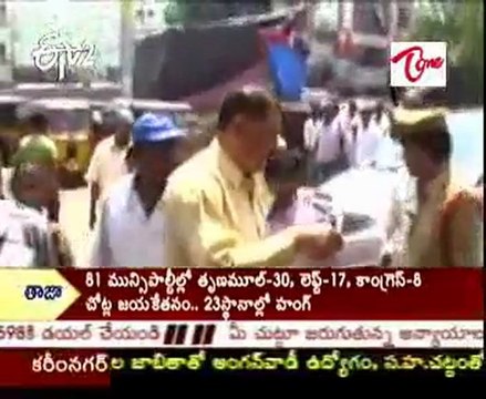 CID enquiry starts on firing in Mahbubabad