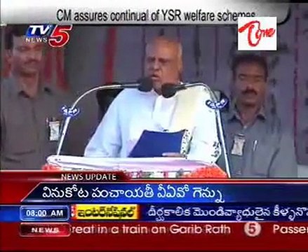 CM assures continual of YSR welfare schemes