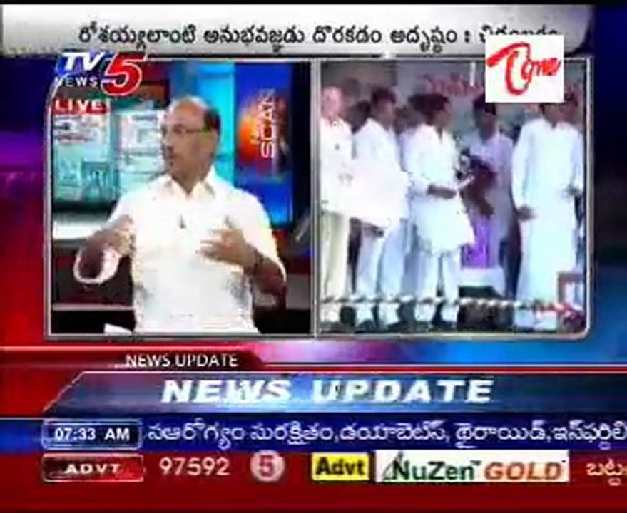 News Scan with Ambati & Bojjala - Strengthen the hands of CM: Chidambaram