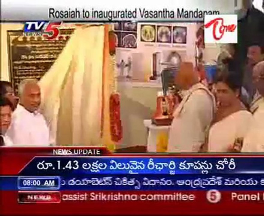 Rosaiah to inagurated Vasantha Mandapam