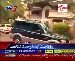 Several Leaders, MLA's Meets Y.S.Jagan on SKKM Odarpu yatra