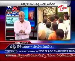 News Scan with Ch V M Krishna Rao and Rajesh Kumar - Part2